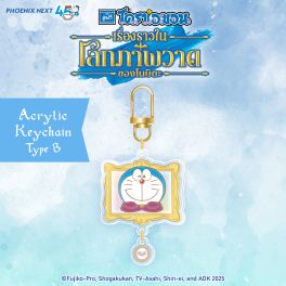 (MD) Doraemon: Nobita's Art World Tales - Acrylic Keychain type B