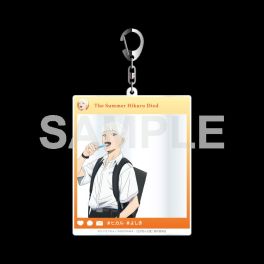 (PRE)(MD) TV Anime The Summer Hikaru Died Acrylic Keychains in Social Media Style School Commute Series - After-School Ice Cream Snack Ver. - Hikaru
