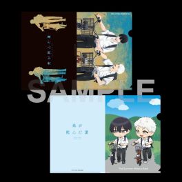 (PRE)(MD) TV Anime The Summer Hikaru Died Clear File Set School Commute Series - Bike Commute Ver.
