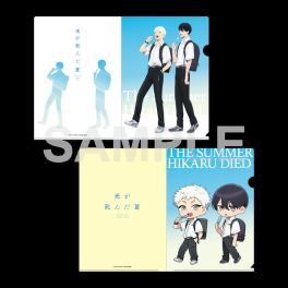(PRE)(MD) TV Anime The Summer Hikaru Died Clear File Set School Commute Series - After-School Ice Cream Snack Ver.