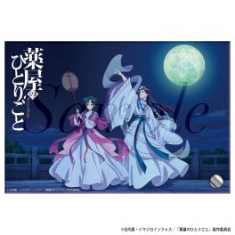 (PRE)(MD) The Apothecary Diaries Acrylic Plate Moon Fairy