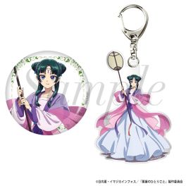 (PRE)(MD) The Apothecary Diaries Can Badge & Key Chain Set Maomao (Moon Fairy)