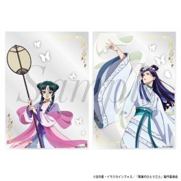 (PRE)(MD) The Apothecary Diaries Clear Card Set Moon Fairy