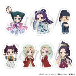 (PRE)(MD) The Apothecary Diaries Sticker Set