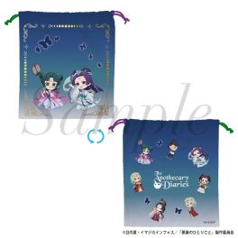 (PRE)(MD) The Apothecary Diaries Kinchaku Mini Character (Moon Fairy) Ver.