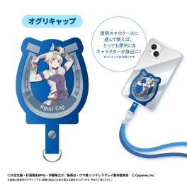 (PRE)(MD) Uma Musume Cinderella Gray Phone Tab Oguri Cap