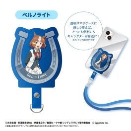 (PRE)(MD) Uma Musume Cinderella Gray Phone Tab Berno Light