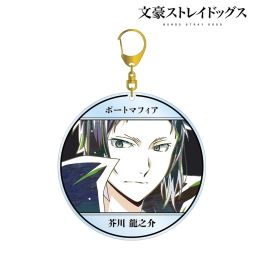 (PRE)(MD) Bungo Stray Dogs Akutagawa Ryunosuke Ani-Art Vol. 4 Big Acrylic Key Chain