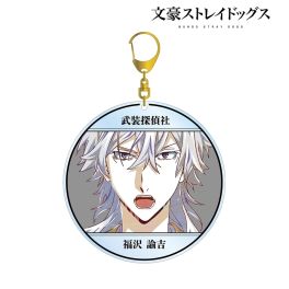 (PRE)(MD) Bungo Stray Dogs Fukuzawa Yukichi Ani-Art Vol. 4 Big Acrylic Key Chain
