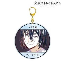 (PRE)(MD) Bungo Stray Dogs Fyodor D Ani-Art Vol. 4 Big Acrylic Key Chain