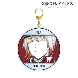 (PRE)(MD) Bungo Stray Dogs Jono Saigiku Ani-Art Vol. 4 Big Acrylic Key Chain