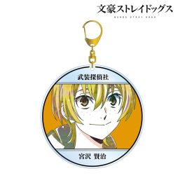 (PRE)(MD) Bungo Stray Dogs Miyazawa Kenji Ani-Art Vol. 4 Big Acrylic Key Chain