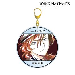 (PRE)(MD) Bungo Stray Dogs Nakahara Chuya Ani-Art Vol. 4 Big Acrylic Key Chain