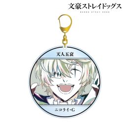 (PRE)(MD) Bungo Stray Dogs Nikolai G Ani-Art Vol. 4 Big Acrylic Key Chain