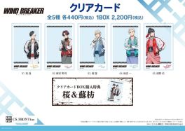 (PRE)(MD) "Wind Breaker" Clear Card 01 [COMPLETE BOX] (แถมฟรี Clear Card Suo & Sakura)