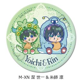 (PRE)(MD) Blue Lock Vol. 9 Round Can Badge (75mm) M-XN Isagi Yoichi & Itoshi Rin
