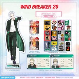 (PRE/SEP)(มังงะ) Special Set WIND BREAKER วินด์เบรกเกอร์ เล่ม 20