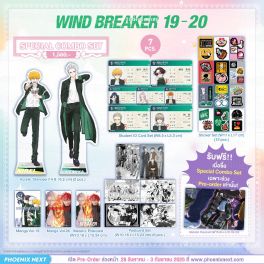 (PRE/SEP)(มังงะ) Special Set (Exclusive Pre-order Period) WIND BREAKER วินด์เบรกเกอร์ เล่ม 19-20