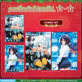 (มังงะ) Combo Set จูนเสียงใจไปสุดฝัน เล่ม 3-4