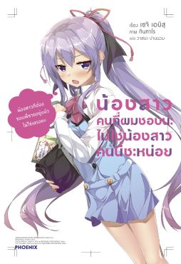 277