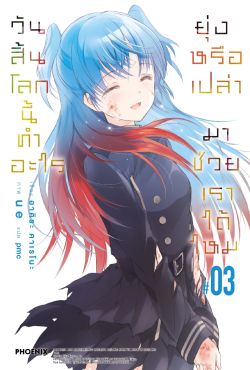216