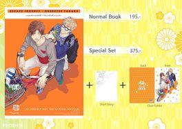 (มังงะ) Special Set Escape Journey เล่ม 1