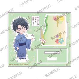 (MD) My Happy Marriage Chibi Chara Acrylic Figure Kouji