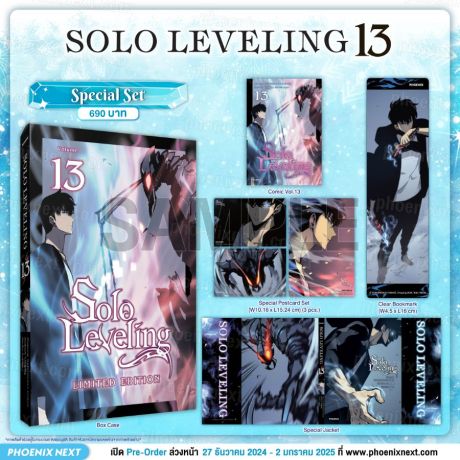 (มังงะ) Special Set Solo Leveling (การ์ตูน) เล่ม 13