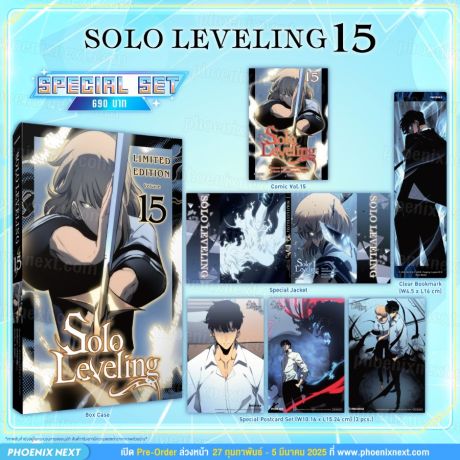 (มังงะ) Special Set Solo Leveling เล่ม 15
