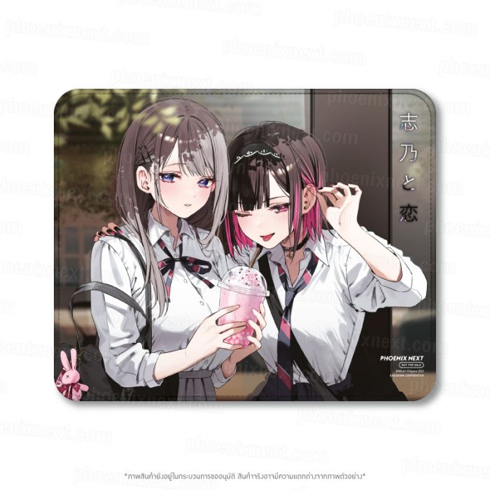 ครบ 1,800 บาท - Mouse pad ชิโนะกับเร็น (BF0925)