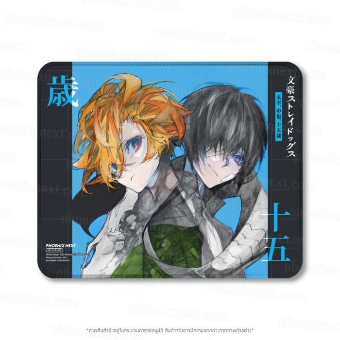  ครบ 1,800 บาท - Mouse pad คณะประพันธกรจรจัด (BF0925)