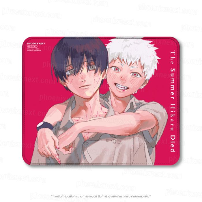  ครบ 1,800 บาท - Mouse pad หน้าร้อนที่ฮิคารุจากไป (BF0925)