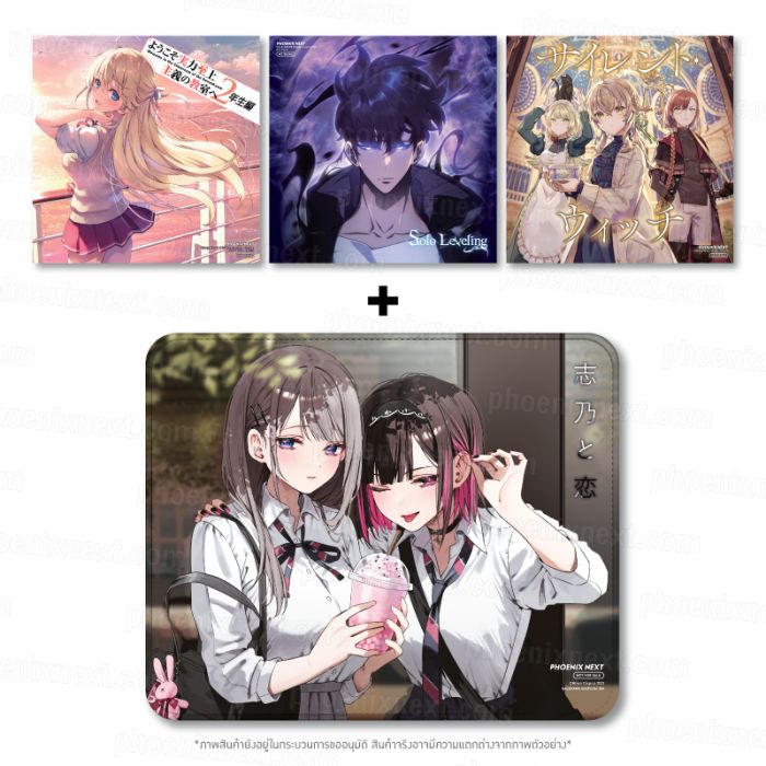  ครบ 2,800 บาท - เซ็ต Mini Shikishi 3 ลาย (BF0925) + Mouse pad ชิโนะกับเร็น (BF0925)
