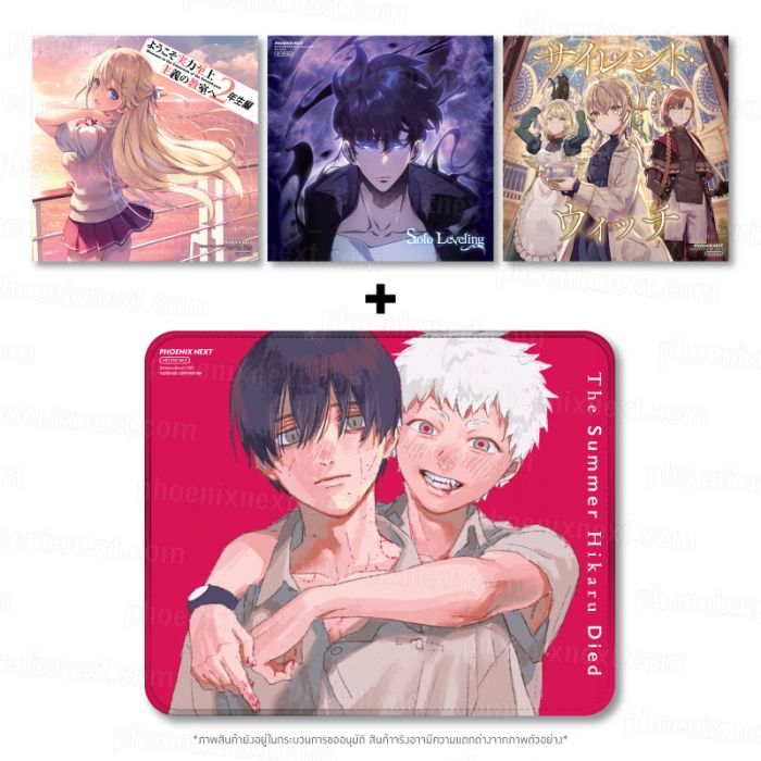  ครบ 2,800 บาท - เซ็ต Mini Shikishi 3 ลาย (BF0925) + Mouse pad หน้าร้อนที่ฮิคารุจากไป (BF0925)