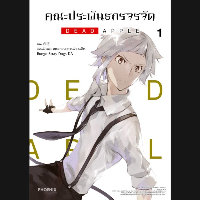 281