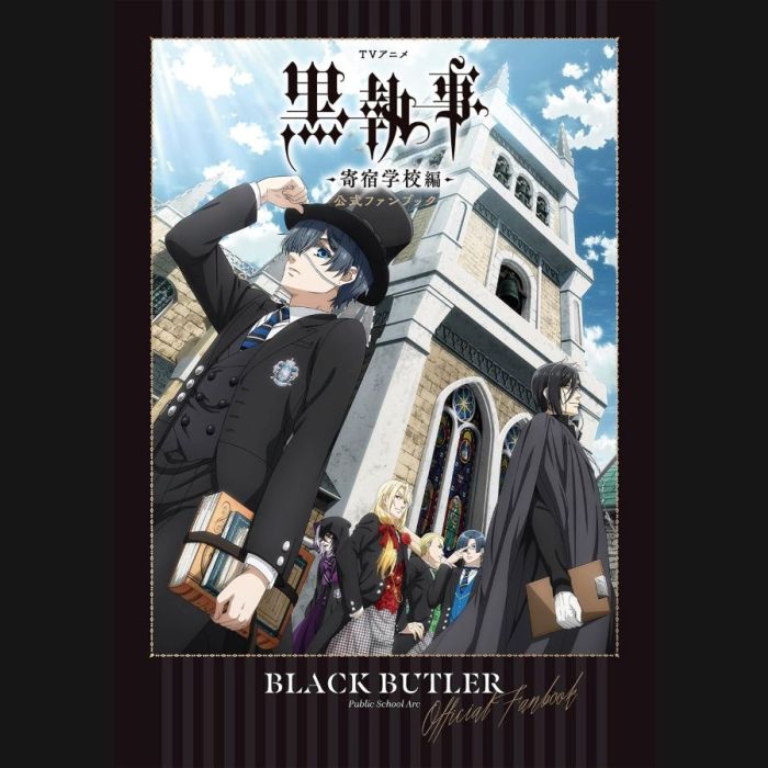 (IMP) Black Butler Public School Arc Official Fan Book