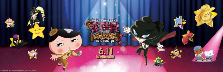 นักสืบหน้าก้น