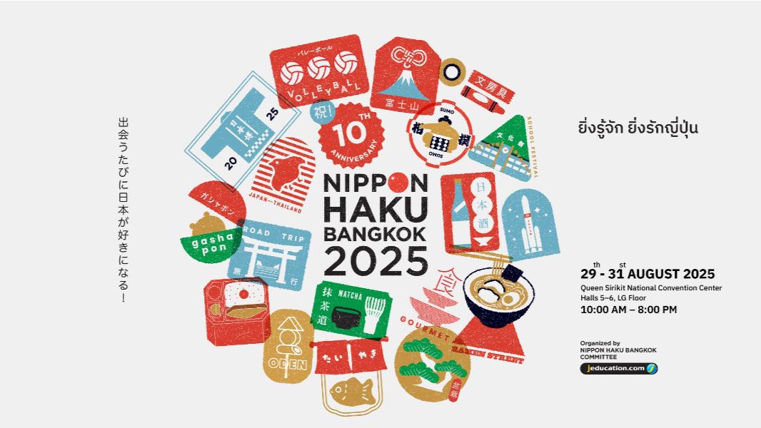 งานมหกรรมญี่ปุ่น NIPPON HAKU BANGKOK 2025