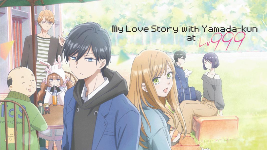 Yamada-kun Lv999 เมื่อเกมกลายเป็นเวทีรัก และหัวใจจริงๆ ก็ต้องใช้เวลาเก็บเลเวล
