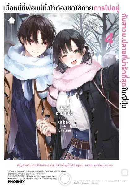 Haqiqiy orgazmsiz soat Mushuk - mushuk