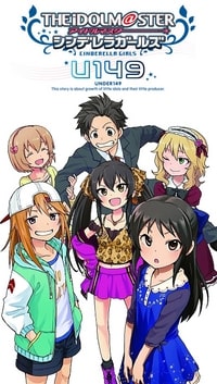 THE iDOLM@STER Cinderella Girls U149