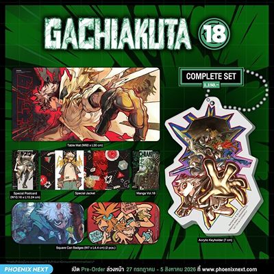 GACHIAKUTA Vol 18